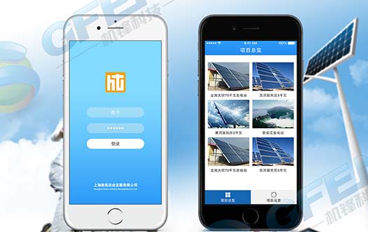 研究所監(jiān)測(cè)app